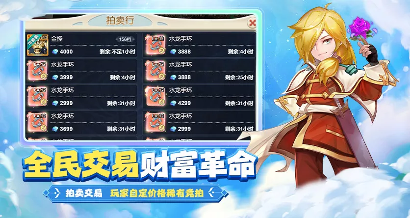 魔力宝贝回忆-十宠版