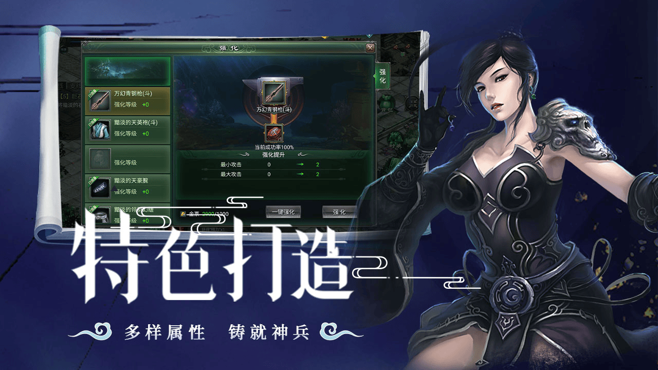 星辰变：归来