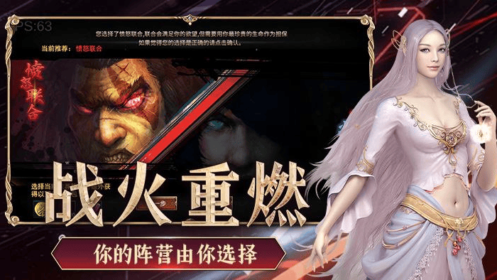 神泣纷争