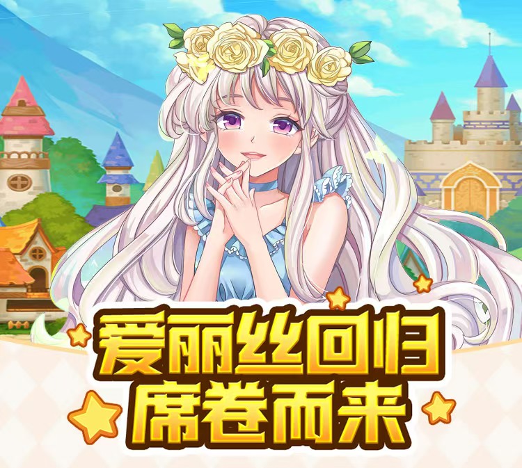 永恒岛高清重制版