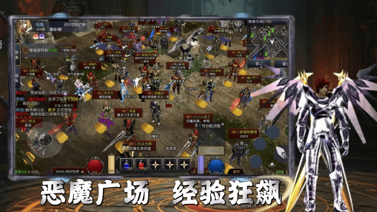 荣耀出征点卡版