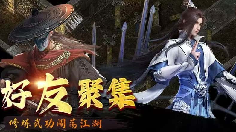 千年盛世传奇版